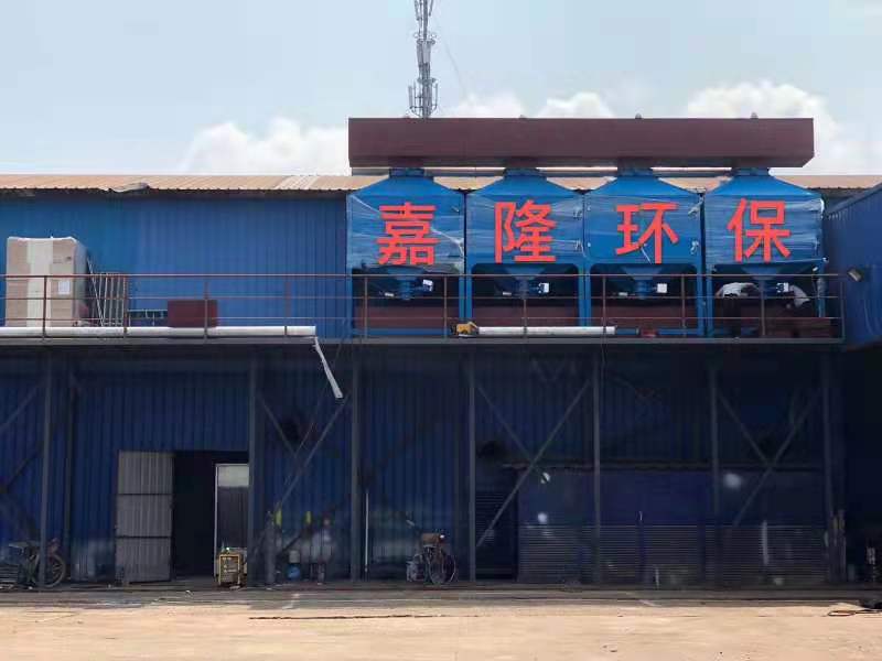 寧波市嘉隆節能環(huán)保科技有限公司